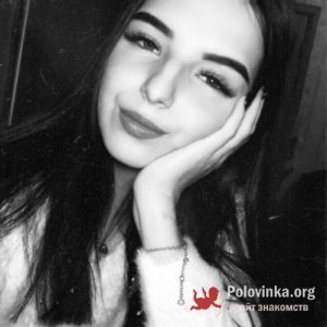 Алина , 32 года