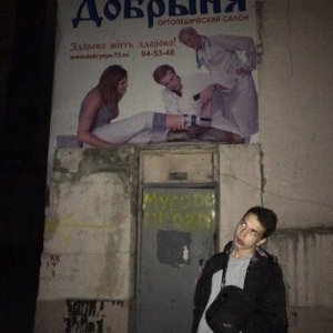 Вася , 24 года