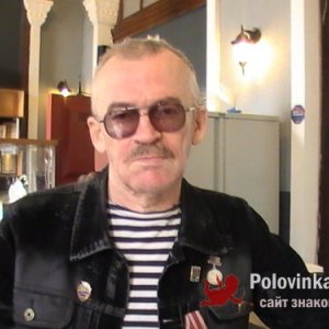 Александр , 72 года