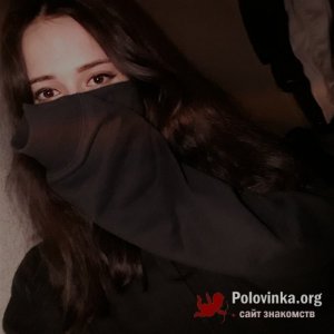 Эля , 24 года