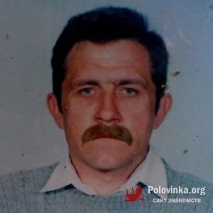 Василий , 61 год