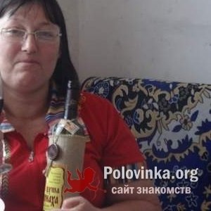 Любовь , 54 года