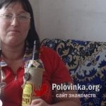 Любовь, 53 года
