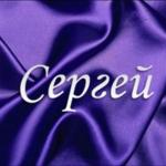 Сергей, 39 лет