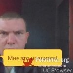 Саща, 41 год