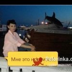 Татьяна, 48 лет