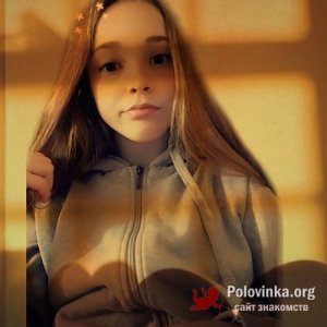 Яна Деркач, 23 года