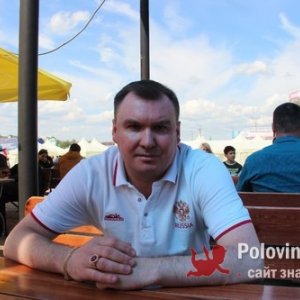 Сега , 52 года