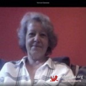 Наталия , 68 лет