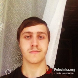 Дима , 26 лет