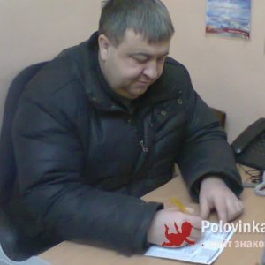 Евгений , 53 года