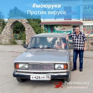 Александр , 62 года