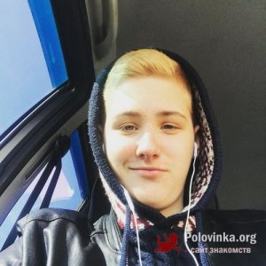 Миша Чупахин, 24 года