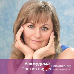 Анна , 48 лет