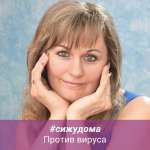 Анна, 48 лет