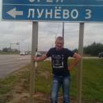 Юрий, 54 года