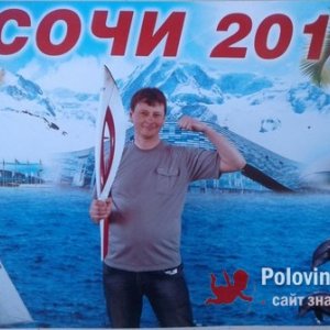 Иван , 43 года