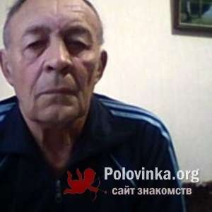 Николай , 78 лет