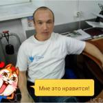 Леонид Ишунбаев: 