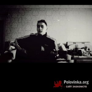 Макс , 23 года