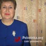 Раиса, 69 лет