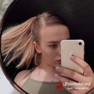Ксения , 25 лет