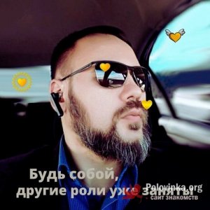 Максим , 44 года