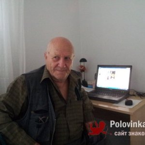 Артур , 92 года