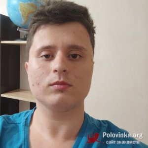 Дима , 25 лет