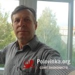 Леонид, 67 лет