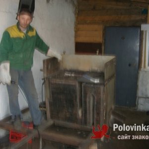 Cthutq , 53 года