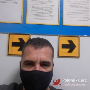 Денис , 43 года