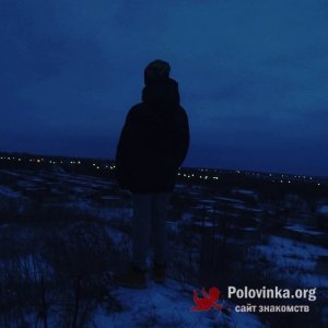 Дима , 24 года