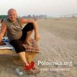 Влад, 42 года