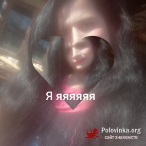 Алёна , 28 лет