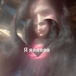 Алёна, 28 лет