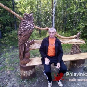 АНДРЕЙ , 52 года