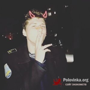 Паша , 21 год