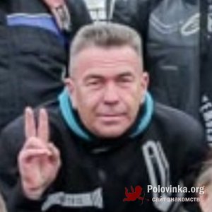 Вячеслав , 53 года