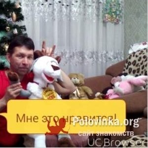 Иван артюх, 52 года