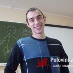 Миша, 40 лет