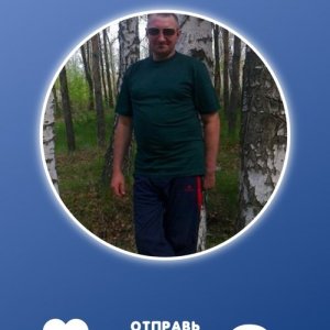 Сергей , 49 лет