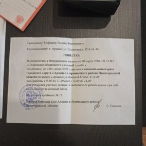 Дмитрий , 42 года