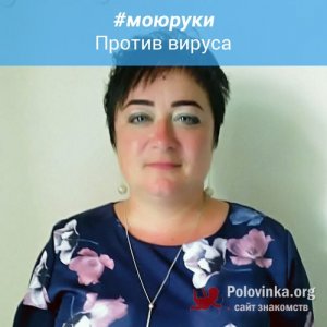 Юлия , 46 лет