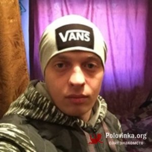 Денис , 32 года