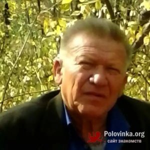 Григорий , 72 года