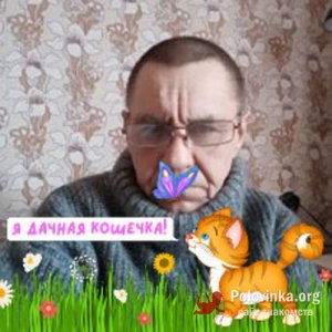 Валерий валкрий, 69 лет