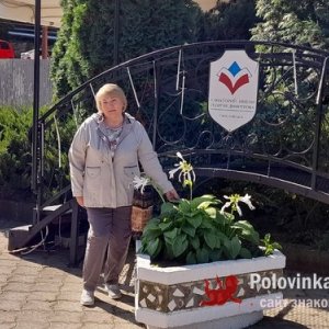 Антонина , 74 года