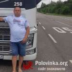 Александр, 51 год