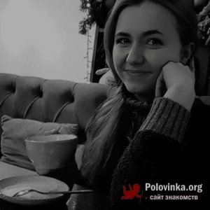 Полина , 27 лет